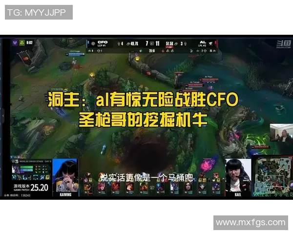 宁王带领AL战胜CFO成功晋级八强圣枪哥展现挖掘机团战绝技 宁王带领AL战胜CFO成功晋级八强圣枪哥展现挖掘机团战绝技