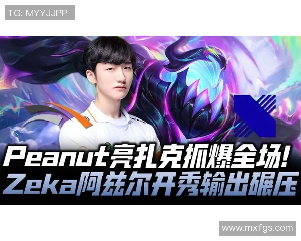 HLE五人协作迅速击杀大龙Zeka沙皇完美发挥助力首局胜利 HLE五人协作迅速击杀大龙Zeka沙皇完美发挥助力首局胜利