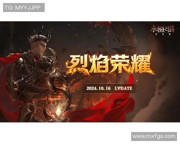 永恒之塔最新动态揭秘全新版本上线与玩法更新详解 永恒之塔最新动态揭秘全新版本上线与玩法更新详解