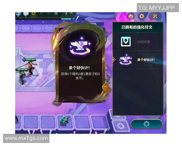 海克斯大乱斗T0海克斯推荐攻略轻松上手无脑选择助你赢得胜利 海克斯大乱斗T0海克斯推荐攻略轻松上手无脑选择助你赢得胜利