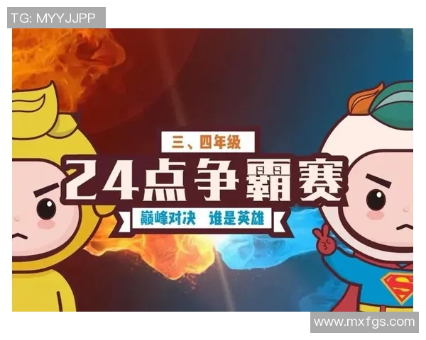 G2战队与FLY展开巅峰对决发条英雄一换四精彩逆转终结战局 G2战队与FLY展开巅峰对决发条英雄一换四精彩逆转终结战局