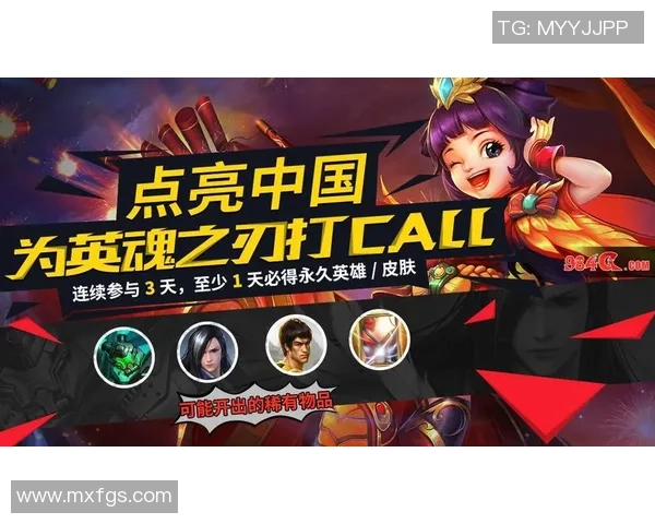 英魂之刃秋季盛典来袭新装弥天之暗与寻宝活动同步开启 英魂之刃秋季盛典来袭新装弥天之暗与寻宝活动同步开启