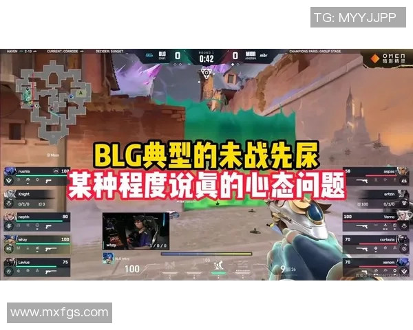 未战先乱BLG与TES赛前风波不断郭皓突宣布离职引发热议 未战先乱BLG与TES赛前风波不断郭皓突宣布离职引发热议