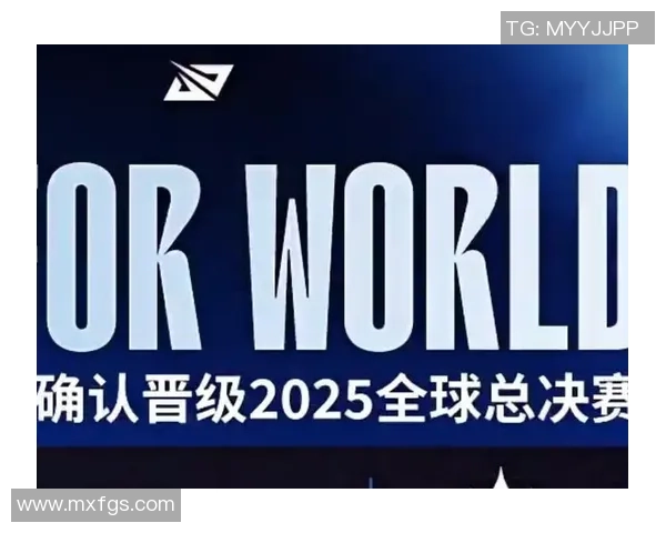 2025全球总决赛第六个口令码揭晓引发热议与期待 2025全球总决赛第六个口令码揭晓引发热议与期待