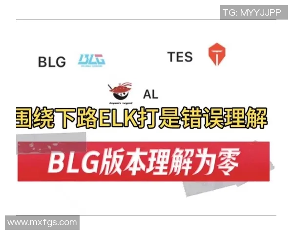 BLG两连胜TES具备逆袭潜力或将上演惊天逆转 BLG两连胜TES具备逆袭潜力或将上演惊天逆转