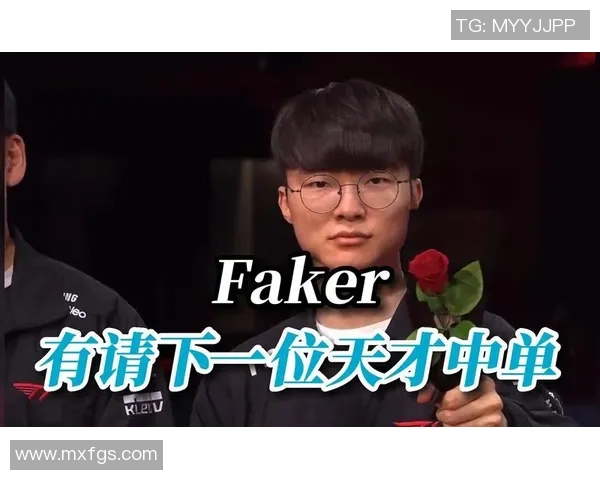 Faker直言Chovy是近期最难对付的中单选手职业生涯坚持不懈 Faker直言Chovy是近期最难对付的中单选手职业生涯坚持不懈
