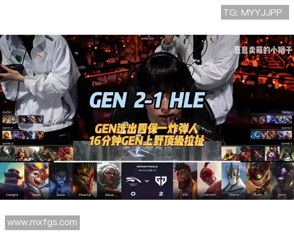 KIIN格温金身巧妙拖延GEN偷家战术失误HLE智勇双全完美决策夺胜 KIIN格温金身巧妙拖延GEN偷家战术失误HLE智勇双全完美决策夺胜