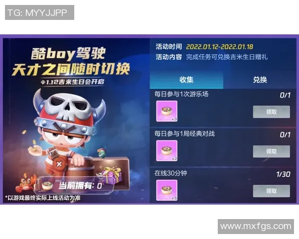 梦想城镇每日丰厚奖励等你领取快来参与活动吧 梦想城镇每日丰厚奖励等你领取快来参与活动吧