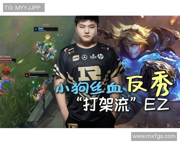 哥哥EZ全程骑脸输出369剑魔再现河道G2战队被打得毫无还手之力 哥哥EZ全程骑脸输出369剑魔再现河道G2战队被打得毫无还手之力