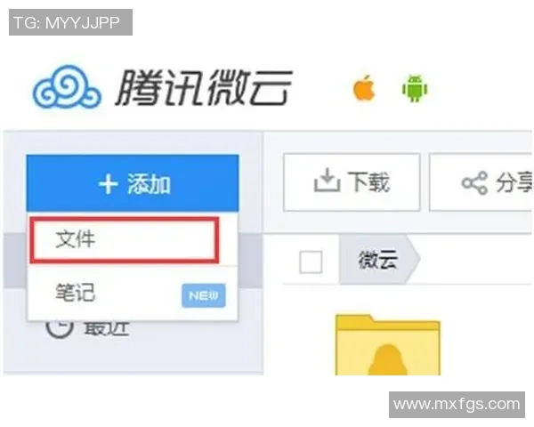 畅玩QQ水浒手机版安卓客户端下载全攻略与注意事项分享 畅玩QQ水浒手机版安卓客户端下载全攻略与注意事项分享