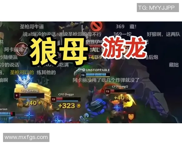 小奶油阿卡丽逆袭Caps369狼母巧妙拉扯让G2陷入困境 小奶油阿卡丽逆袭Caps369狼母巧妙拉扯让G2陷入困境