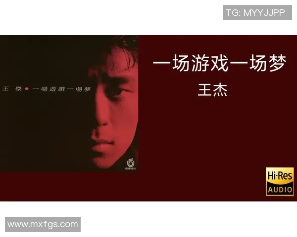 王杰分析Ruler操作失误揭示游戏策略中的关键问题与决策失误 王杰分析Ruler操作失误揭示游戏策略中的关键问题与决策失误