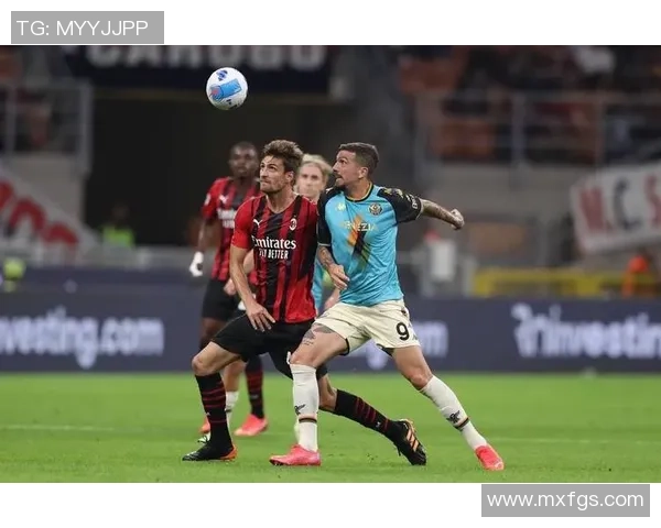 意甲第12轮焦点战国际米兰主场对决AC米兰赛前分析与预测